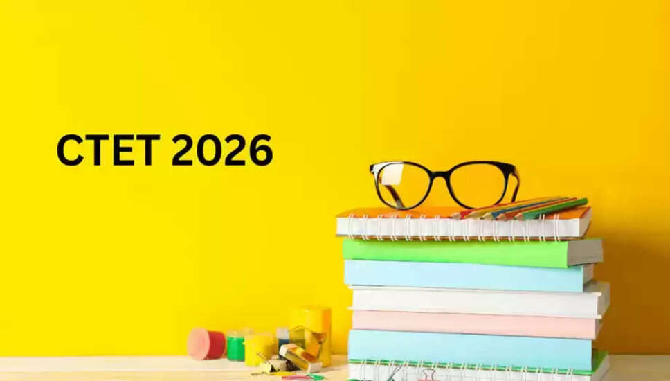 CTET 2026: शिक्षक बनने का सुनहरा अवसर, आवेदन प्रक्रिया शुरू