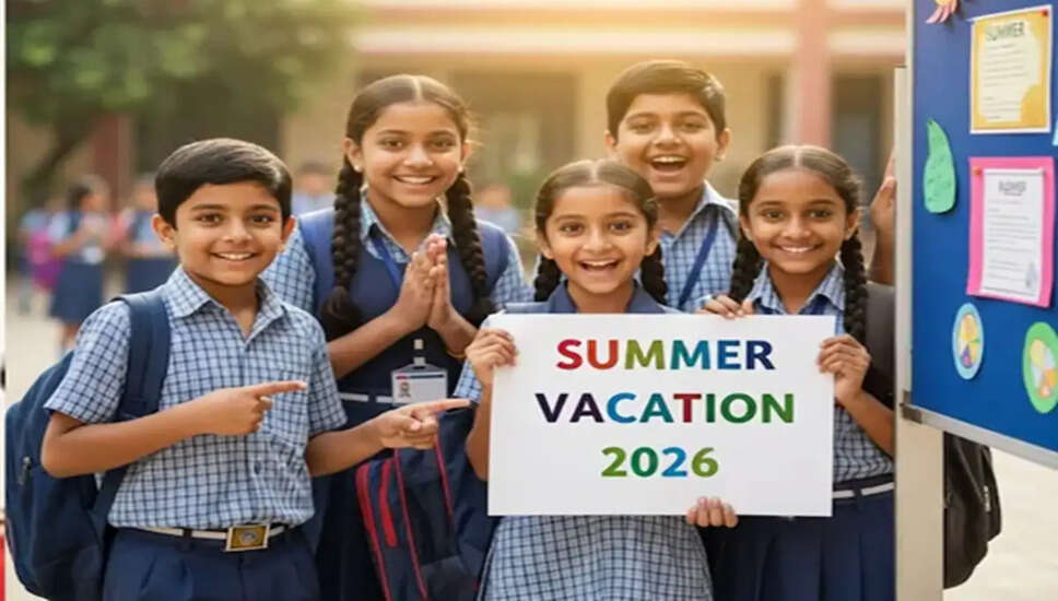 2026 में गर्मी की छुट्टियों की तारीखें: दिल्ली, यूपी, बिहार और राजस्थान में कब शुरू होंगी?