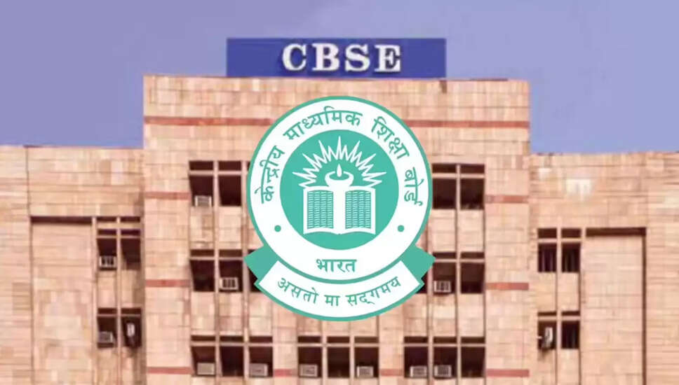 CBSE का नया नियम: सभी स्कूलों में अनिवार्य होंगे काउंसलर