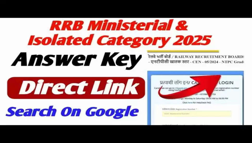 RRB मंत्री और पृथक CEN 07/2024 उत्तर कुंजी 2025 जारी