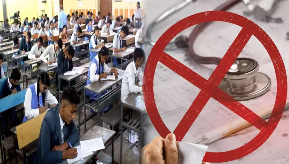 NEET UG 2026 परीक्षा रद्द: पेपर लीक के कारण नई तिथि की घोषणा का इंतजार