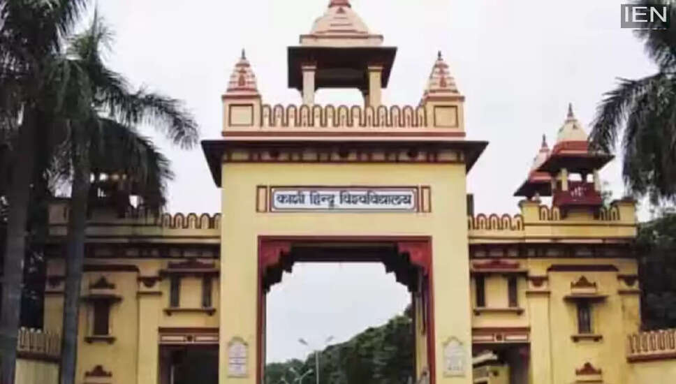 BHU में विभिन्न पदों के लिए भर्ती की घोषणा, आवेदन की अंतिम तिथि 23 फरवरी 2026