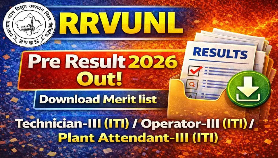RRVUNL तकनीशियन, ऑपरेटर, प्लांट अटेंडेंट प्री रिजल्ट 2026 जारी