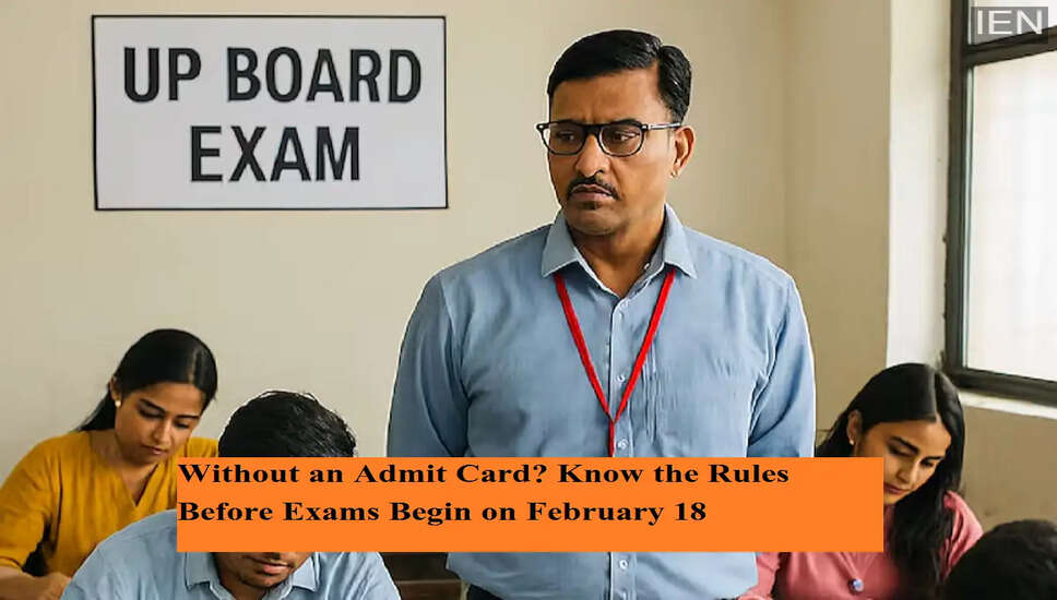 UP बोर्ड परीक्षा 2026: एडमिट कार्ड के बिना परीक्षा में बैठने की शर्तें