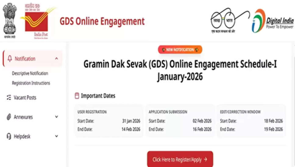 भारत पोस्ट ने 28,000 से अधिक ग्रामीण डाक सेवक पदों के लिए भर्ती की घोषणा की