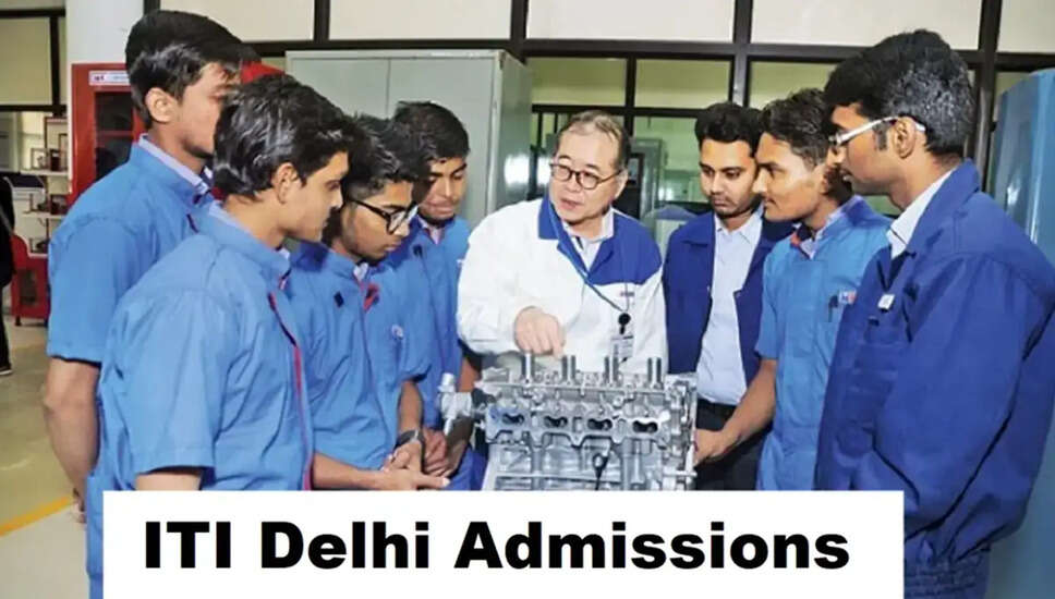 दिल्ली में सरकारी आईटीआई में प्रवेश के लिए आवेदन प्रक्रिया शुरू