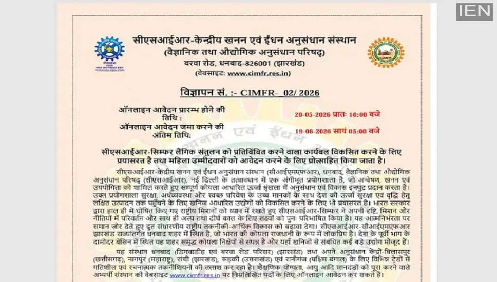 CSIR-CIMFR Technician Recruitment 2026: Apply Now for 30 Vacancies