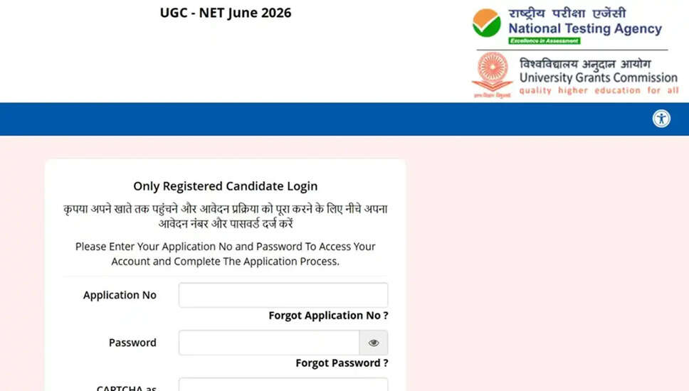 UGC NET 2026: आवेदन सुधार प्रक्रिया और परीक्षा विवरण