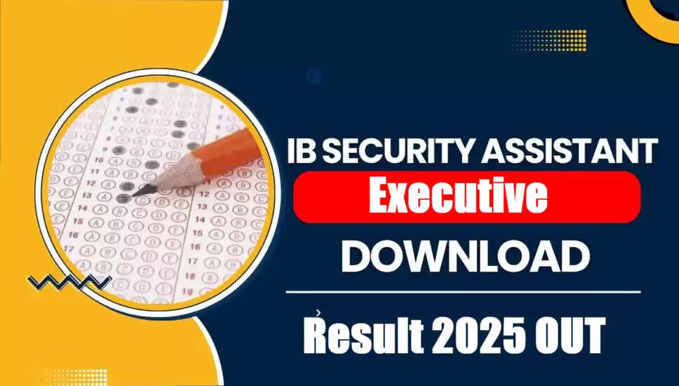 IB सुरक्षा सहायक/कार्यकारी परिणाम 2025 की घोषणा