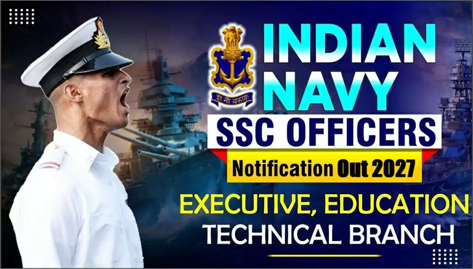 भारतीय नौसेना SSC अधिकारी भर्ती 2027 के लिए आवेदन प्रक्रिया शुरू