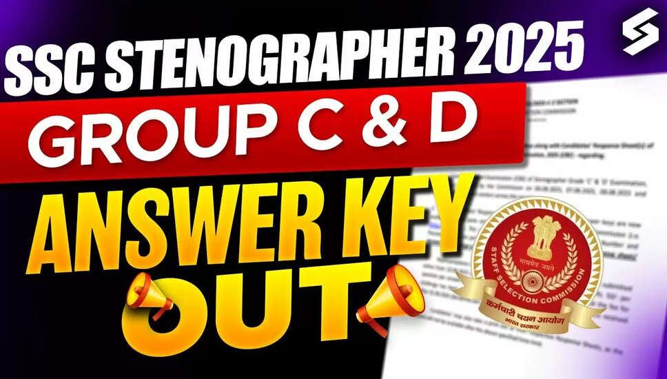 SSC स्टेनोग्राफर ग्रुप C, D का परिणाम 2025 जारी