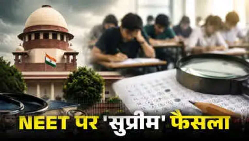 NEET UG परीक्षा का आयोजन: सुप्रीम कोर्ट ने CBT मोड में बदलाव की याचिका खारिज की