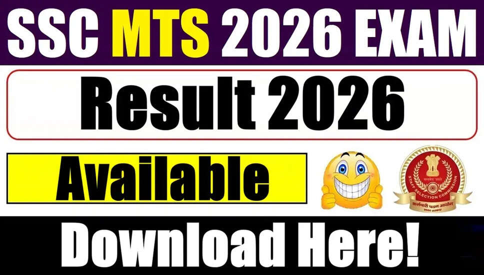 SSC MTS / Havaldar 2026 परिणाम की घोषणा जल्द