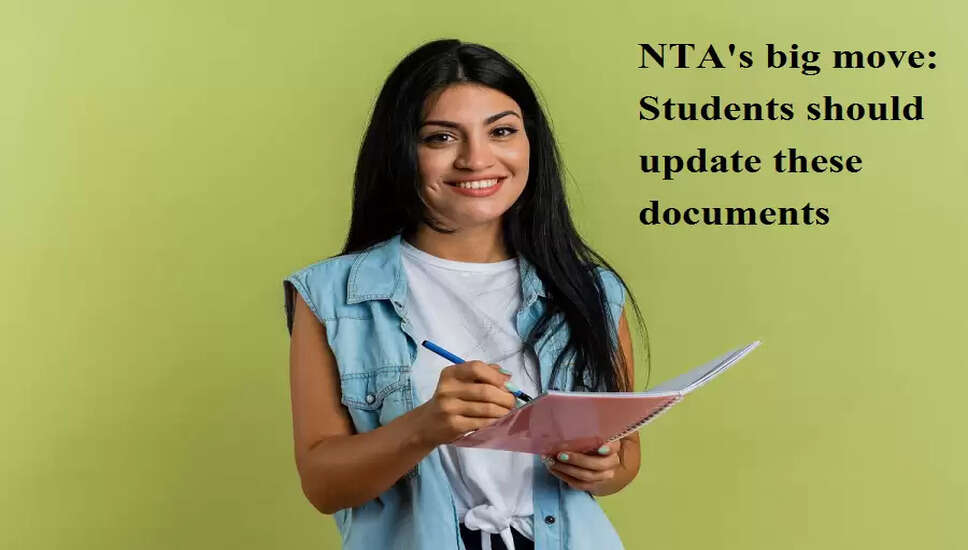 JEE 2026 के लिए आवश्यक दस्तावेज़ अपडेट करें: NTA की महत्वपूर्ण सूचना