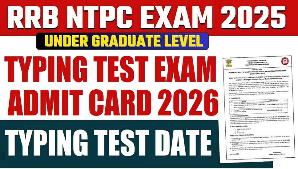 RRB NTPC 10+2 इंटर लेवल टाइपिंग टेस्ट एडमिट कार्ड 2026 जारी