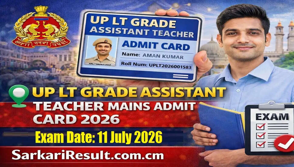 UPPSC LT ग्रेड सहायक शिक्षक मुख्य परीक्षा की तिथि 2026 की घोषणा