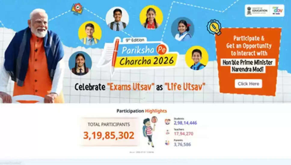 परीक्षा पे चर्चा 2026 के लिए पंजीकरण प्रक्रिया शुरू