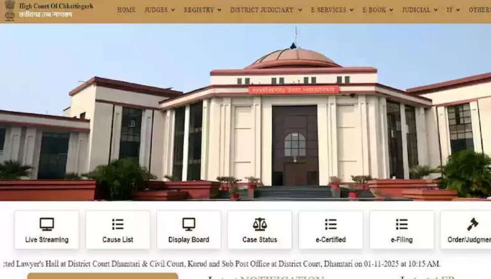 Chhattisgarh High Court में सरकारी नौकरी के लिए आवेदन करें