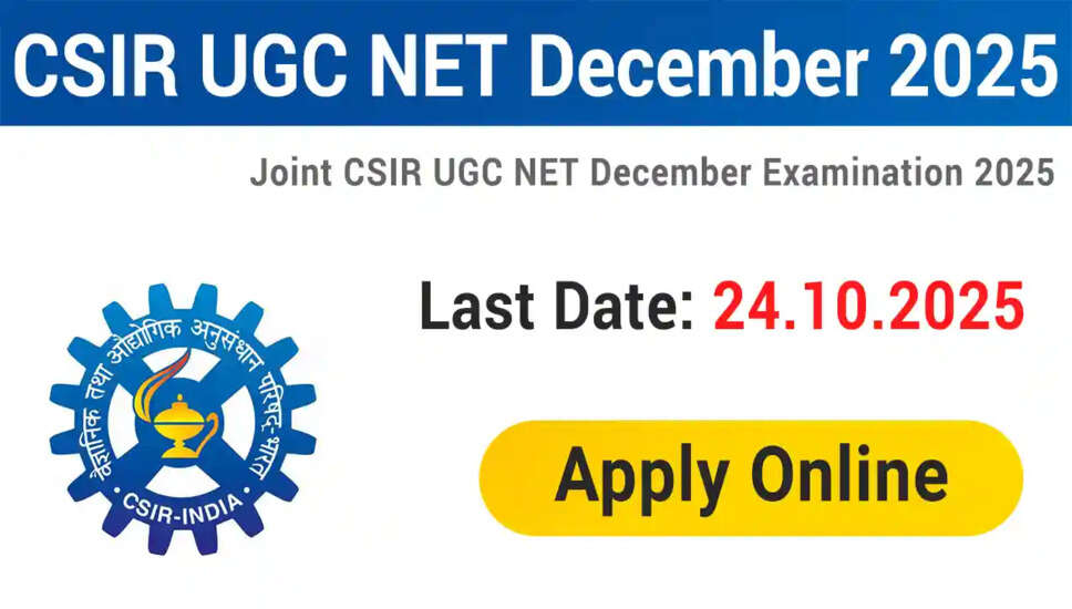 NTA CSIR UGC NET दिसंबर 2025 के लिए ऑनलाइन आवेदन प्रक्रिया शुरू
