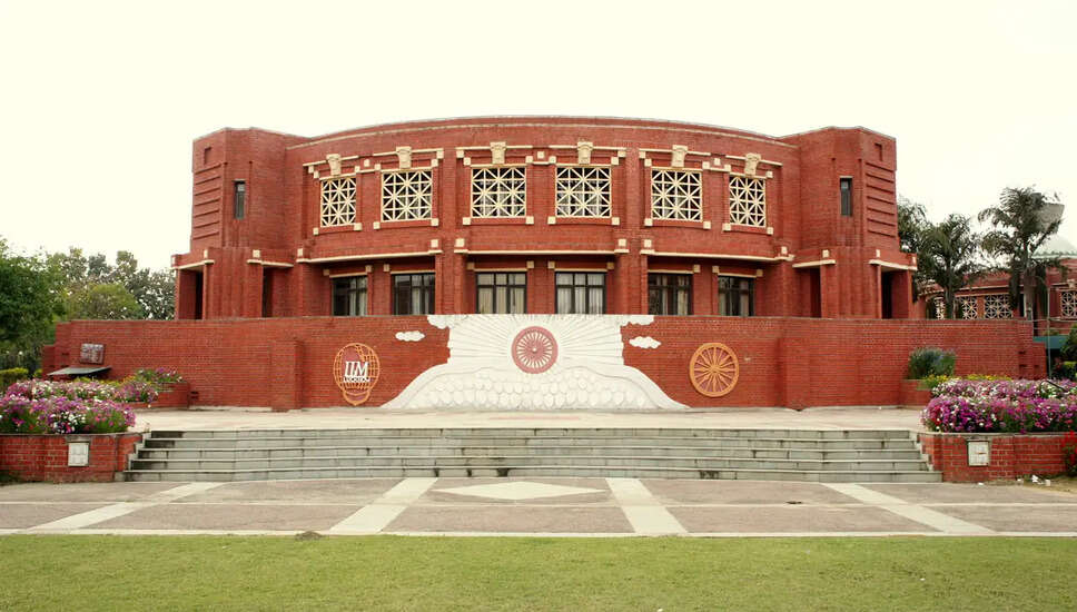 IIM लखनऊ में नया बैचलर ऑफ साइंस कोर्स: आर्टिफिशियल इंटेलिजेंस और बिजनेस एनालिटिक्स