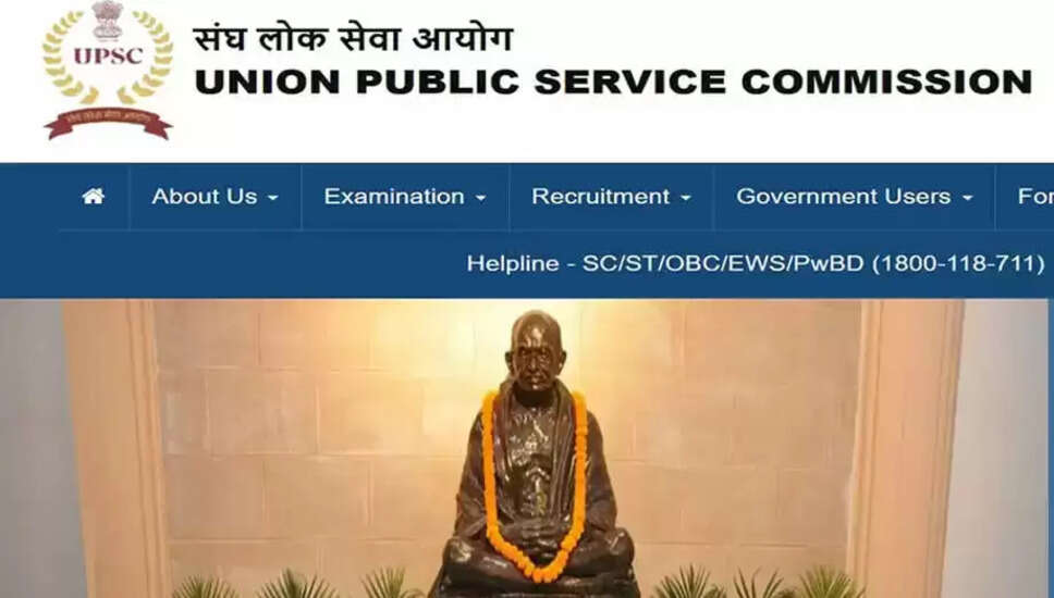UPSC ने 2025 सिविल सेवा मुख्य परीक्षा के परिणाम घोषित किए