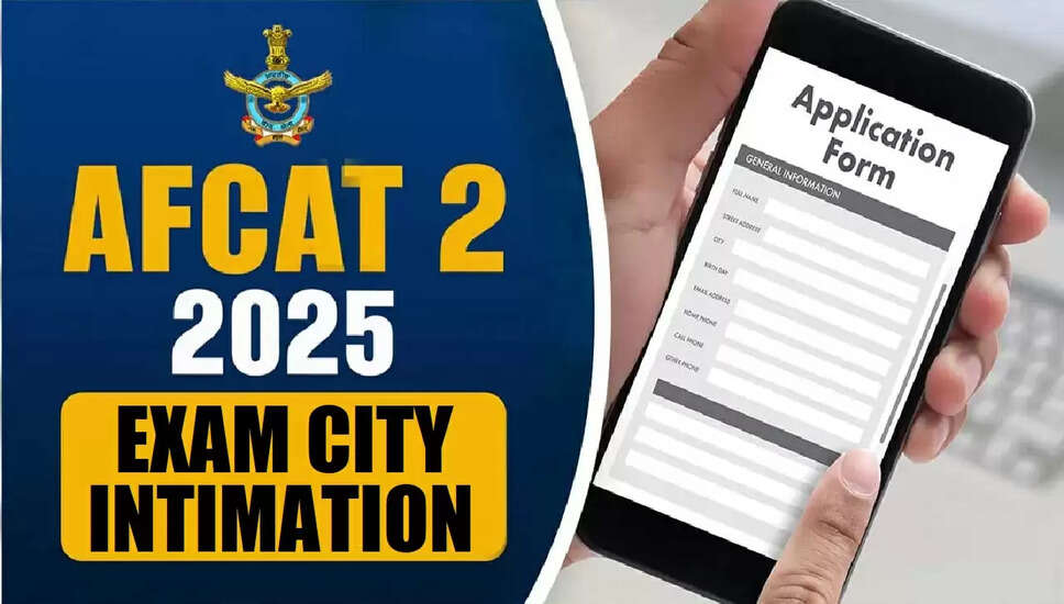 AFCAT 02/2025 परीक्षा शहर विवरण जारी