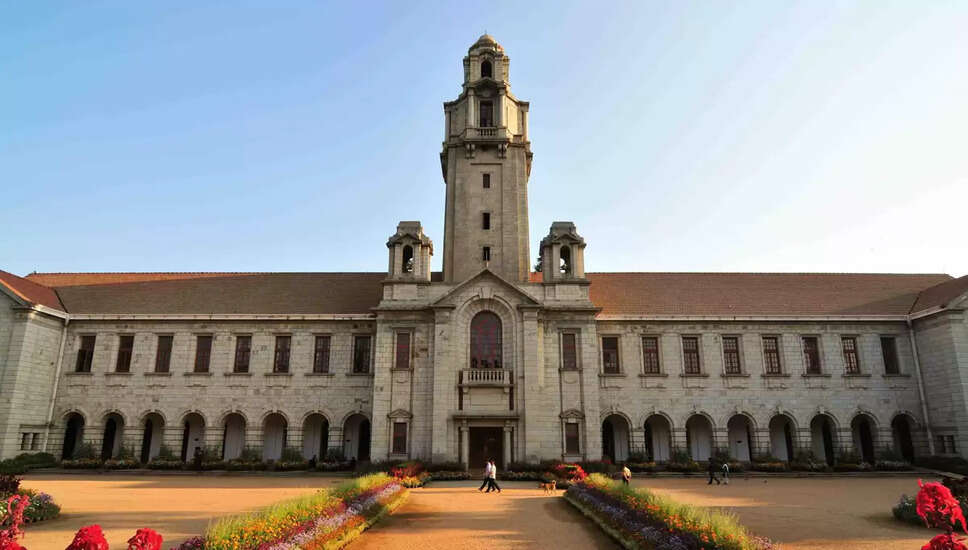 JEE Advanced 2026: IISc Bangalore to Accept Scores for B.Tech Admissions