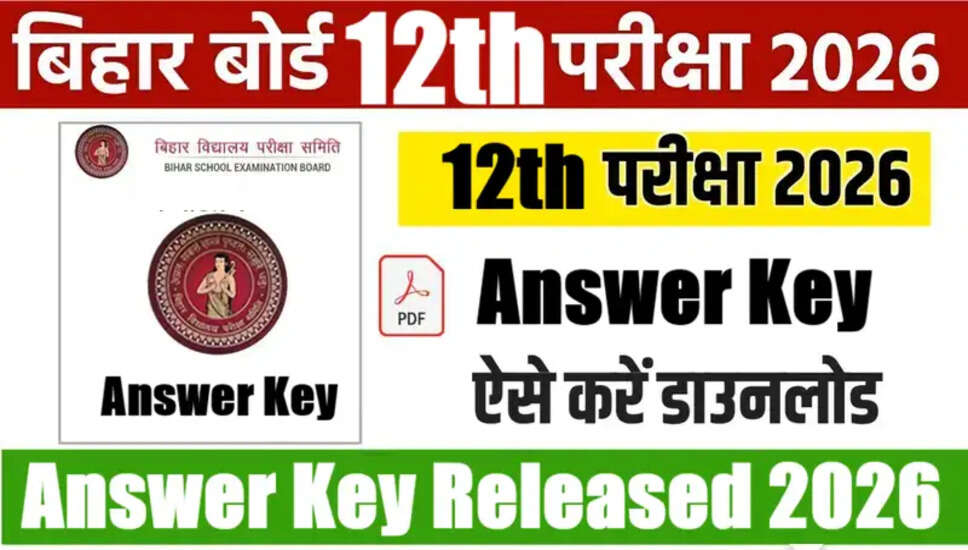 Bihar Board BSEB Class 12th Answer Key 2026 Released