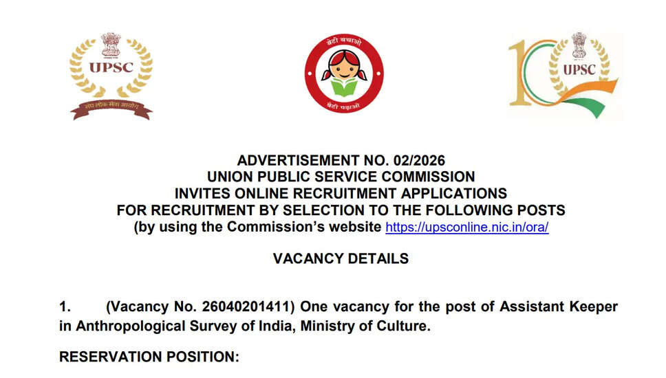 UPSC विशेष भर्ती 2026: केंद्रीय सरकारी विभागों में 16 पदों के लिए आवेदन करें