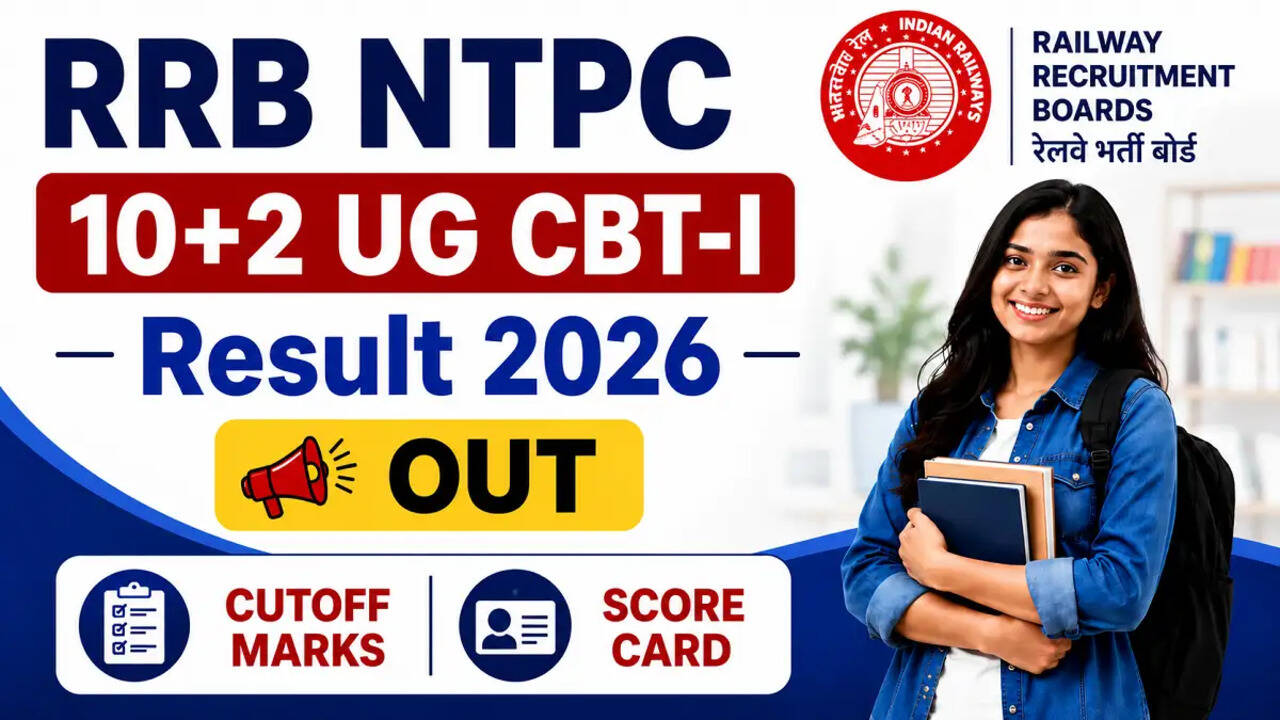 RRB NTPC 10+2 UG परीक्षा परिणाम 2026 की घोषणा जल्द