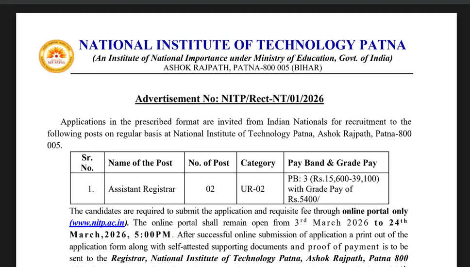 NIT पटना में गैर-शिक्षण पदों के लिए भर्ती 2026, आवेदन प्रक्रिया शुरू