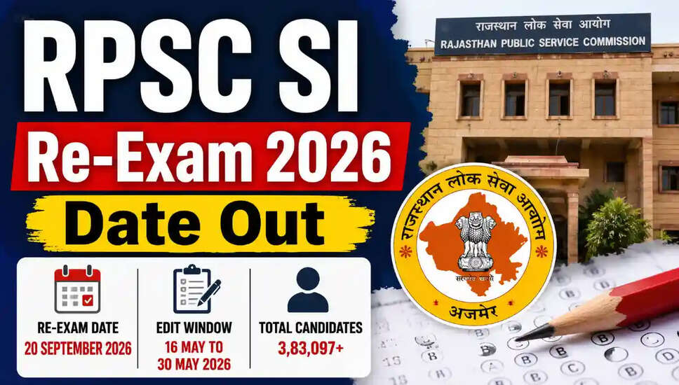 RPSC उप निरीक्षक पुनः परीक्षा तिथि 2026 की घोषणा