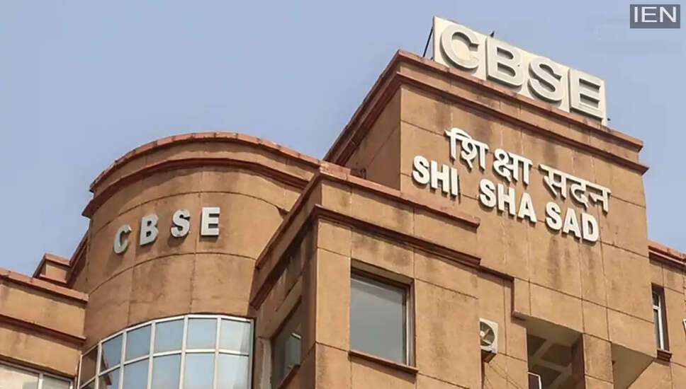 CBSE ने कक्षा 12 के छात्रों के लिए आवेदन की समय सीमा बढ़ाई