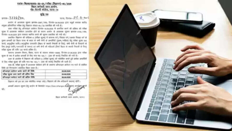 BSSC CGL 2025: नई आवेदन तिथियाँ और कम परीक्षा शुल्क