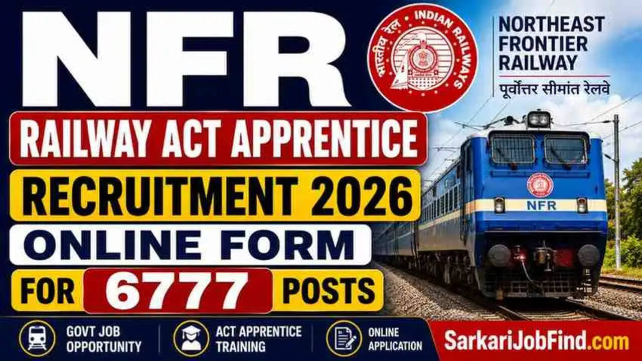 NFR रेलवे अधिनियम अपरेंटिस भर्ती 2026 के लिए ऑनलाइन आवेदन फॉर्म