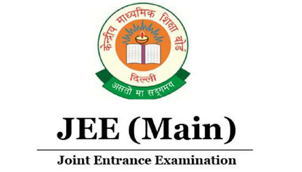 JEE Main 2026 Session 2: Admit Card Release Date and Download Instructions