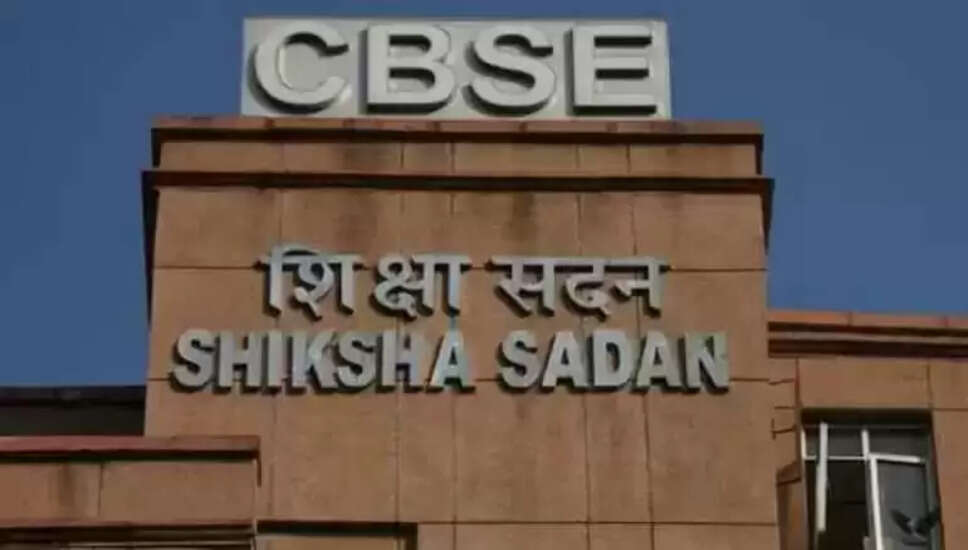 CBSE 2026 भर्ती प्रक्रिया शुरू: 124 पदों के लिए आवेदन करें