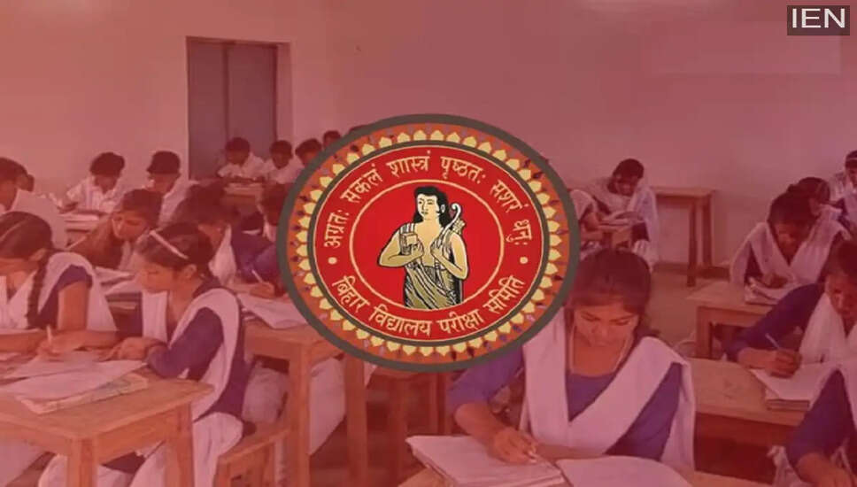 बिहार बोर्ड 10वीं परिणाम 2026: मार्कशीट में क्या जानकारी होती है?