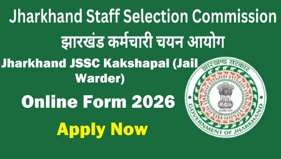 Jharkhand JSSC Kakshapal (Jail Warder) भर्ती 2026 के लिए आवेदन प्रक्रिया शुरू