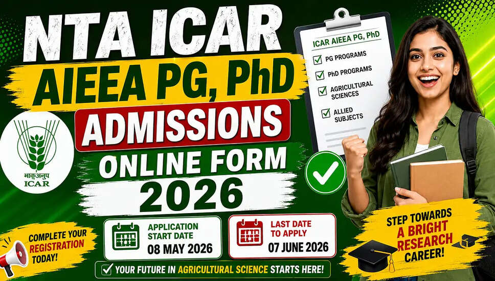 NTA ICAR AIEEA PG और PhD प्रवेश के लिए ऑनलाइन आवेदन 2026