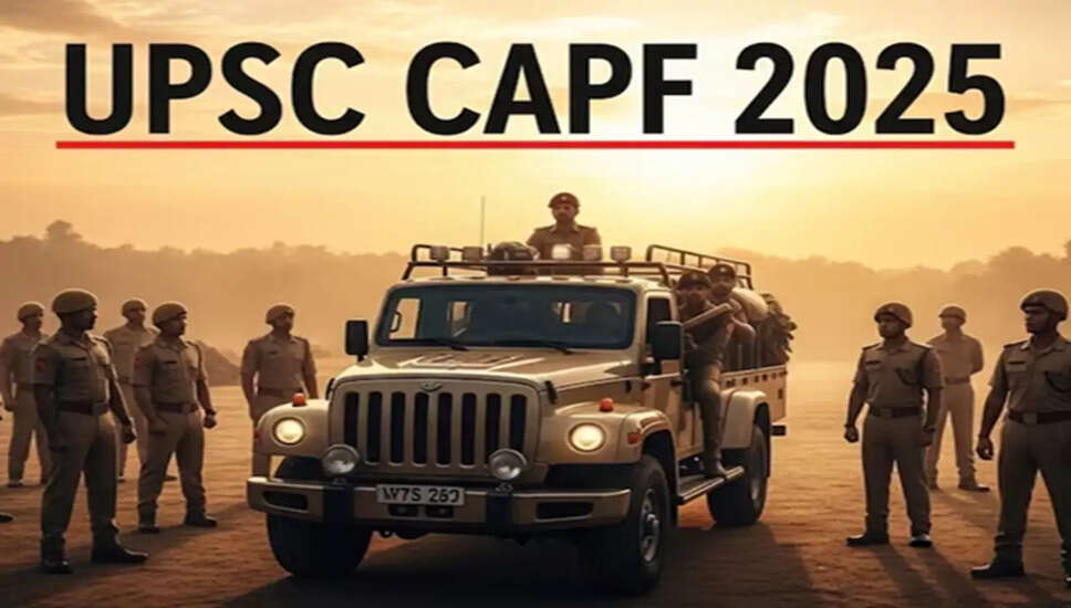 UPSC CAPF 2025: परीक्षा परिणाम घोषित, 1826 उम्मीदवार सफल