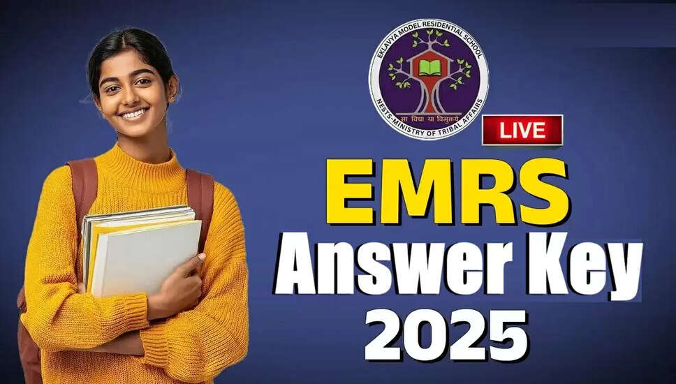 EMRS शिक्षण एवं गैर-शिक्षण उत्तर कुंजी 2025 जारी