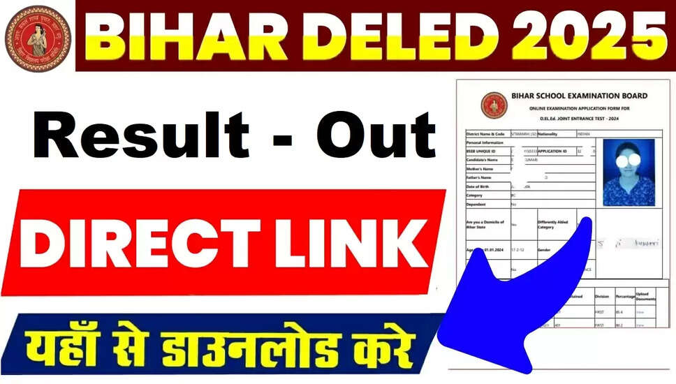 Bihar BSEB DELED Result 2025-27 Announced