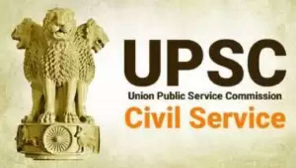 UPSC परीक्षा में चेहरे की पहचान तकनीक का नया कदम: जानें क्या है इसका महत्व?