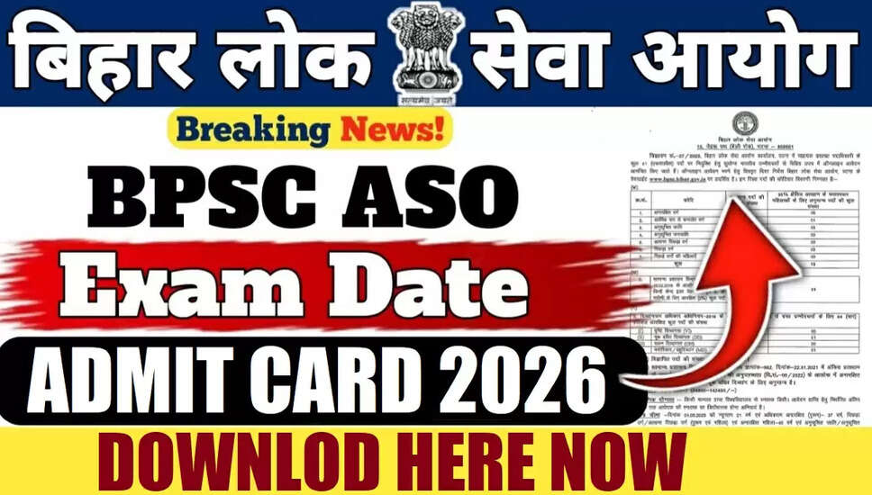 BPSC ASO Mains परीक्षा की तिथि 2026 की घोषणा