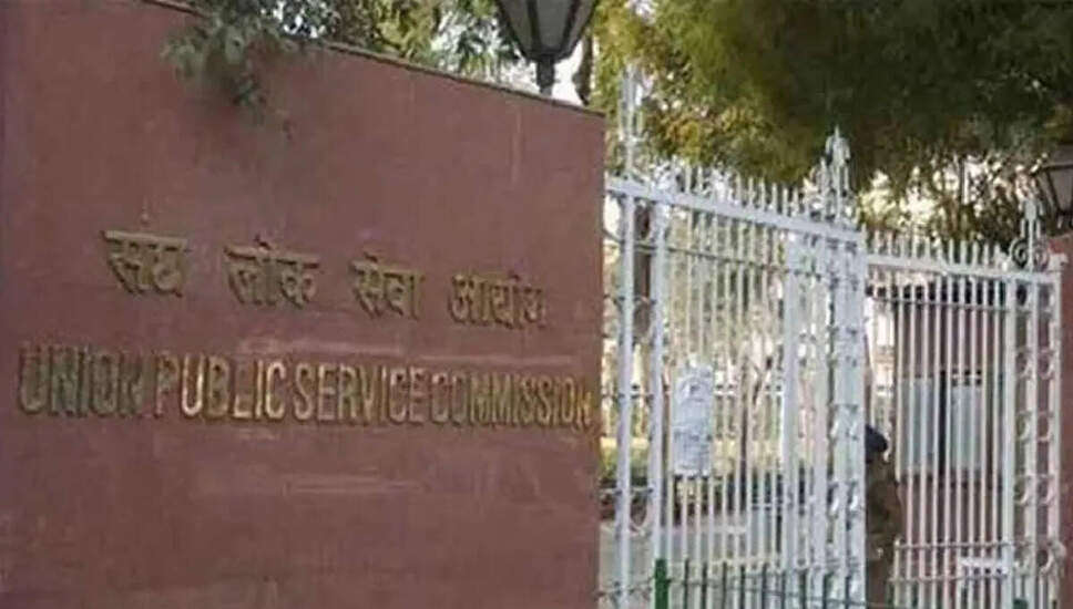UPSC ने सिविल सर्विसेज परीक्षा 2026 के लिए नए नियमों के साथ नोटिफिकेशन जारी किया