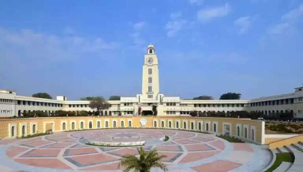 BITS Pilani ने BITSAT 2026 के लिए आवेदन प्रक्रिया शुरू की