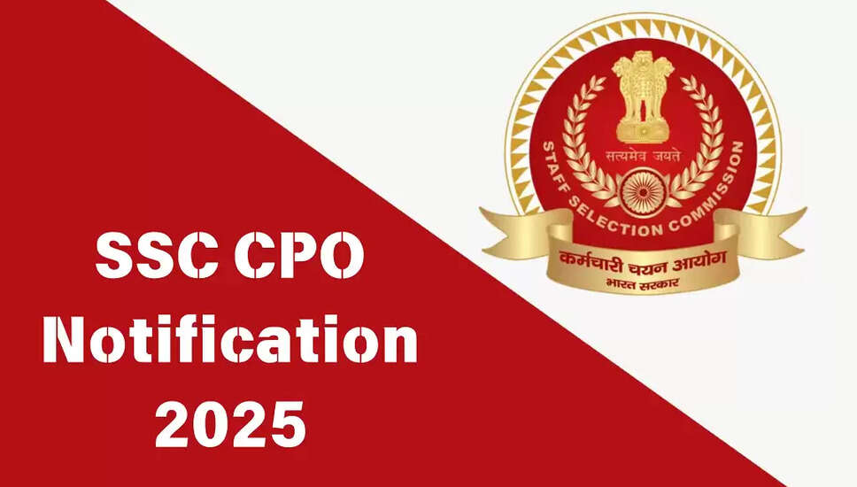 SSC CPO SI भर्ती 2025: 2861 पदों के लिए आवेदन प्रक्रिया शुरू