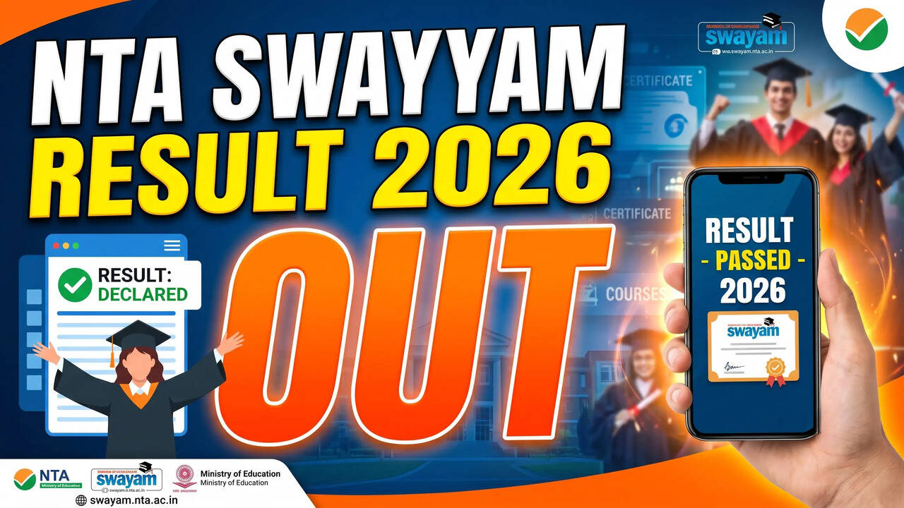 NTA SWAYAM 2026 का परिणाम जारी, जानें महत्वपूर्ण तिथियाँ और विवरण