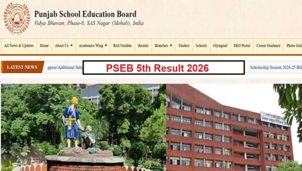 पंजाब बोर्ड कक्षा 5 के परिणाम अप्रैल में जारी होने की उम्मीद
